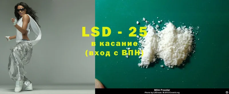 маркетплейс телеграм  Череповец  LSD-25 экстази кислота 