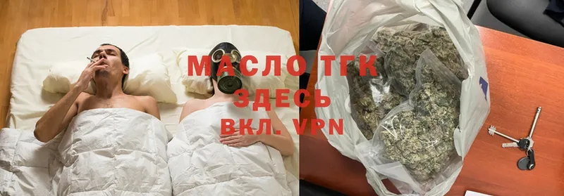 Дистиллят ТГК концентрат  Череповец 